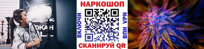 Где купить наркоту Гаврилов Посад АМФЕТАМИН СОЛЬ COCAIN ГАШ Меф мяу мяу МАРИХУАНА