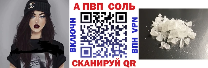 Alpha-PVP мука  Гаврилов Посад 