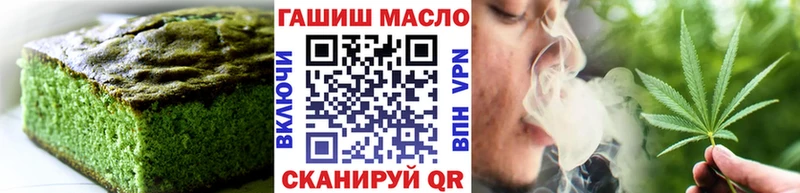 купить  сайты  Гаврилов Посад  Еда ТГК конопля 