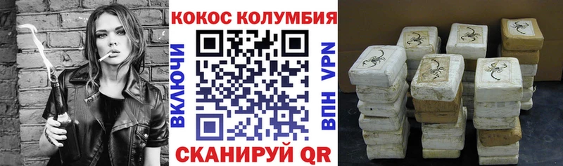 shop телеграм  сколько стоит  Гаврилов Посад  Кокаин VHQ 
