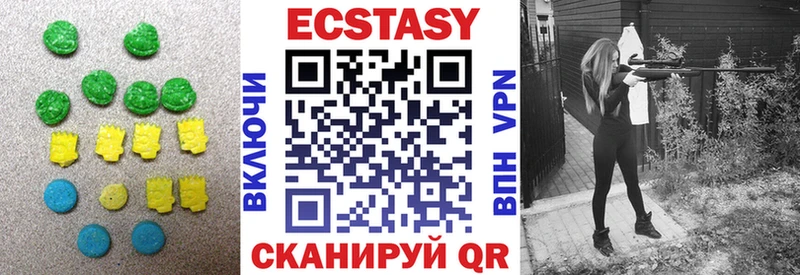 даркнет сайт  Гаврилов Посад  ЭКСТАЗИ MDMA 