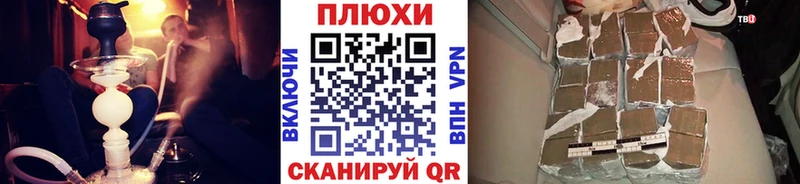 ГАШ hashish  Гаврилов Посад 