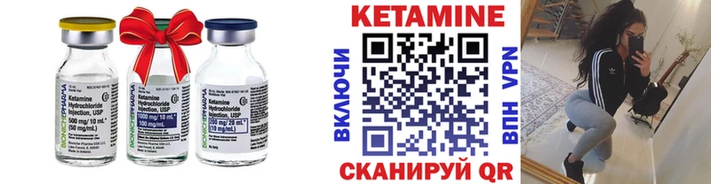 Кетамин ketamine  Гаврилов Посад 