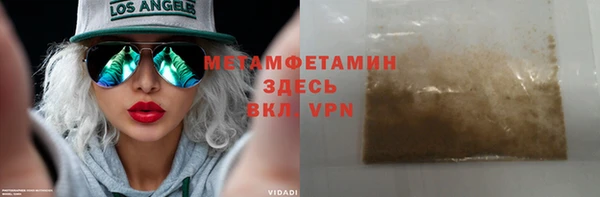 трава Абдулино