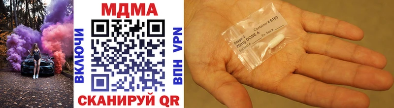 как найти наркотики  Гаврилов Посад  MDMA crystal 
