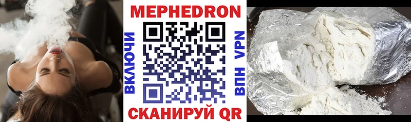 магазин продажи наркотиков  Гаврилов Посад  OMG как зайти  МЕФ mephedrone 