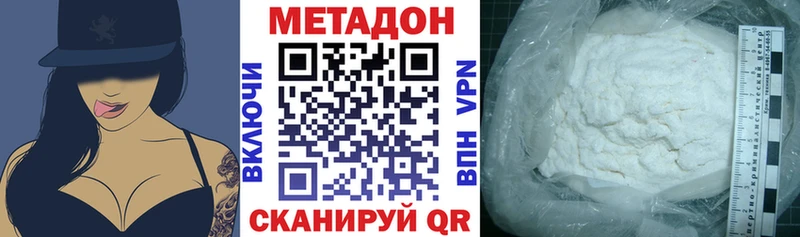 kraken вход даркнет сайт Гаврилов Посад МЕТАДОН кристалл