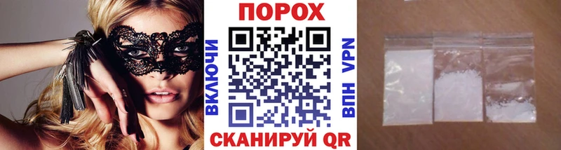 МЕТАМФЕТАМИН витя  Гаврилов Посад 