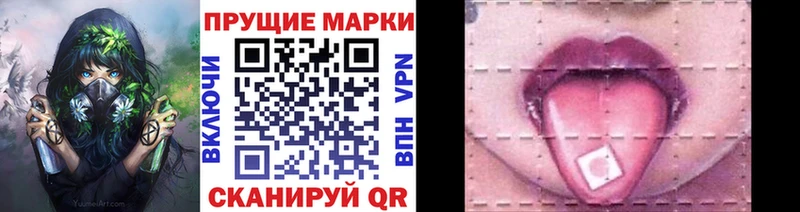 мега ONION наркошоп Гаврилов Посад Наркотические марки 1,5мг